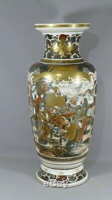 63.5 Cm, ​​large Vase Faience In Japanese Satsuma Nineteenth Time