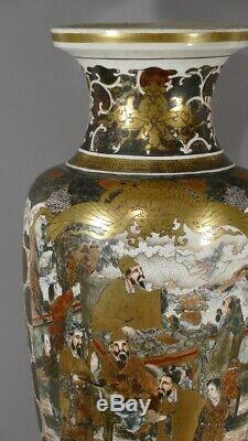 63.5 Cm, ​​large Vase Faience In Japanese Satsuma Nineteenth Time