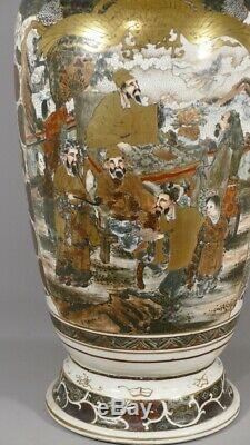 63.5 Cm, ​​large Vase Faience In Japanese Satsuma Nineteenth Time