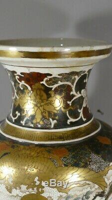 63.5 Cm, ​​large Vase Faience In Japanese Satsuma Nineteenth Time