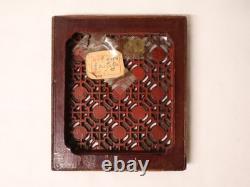 Ancient Carved and Openwork Lacquered and Gilded Wooden Panel China Ming Dynasty