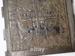 Ancient Travel Icon Panel in Bronze Russia Tsarist Era 18th-19th Century