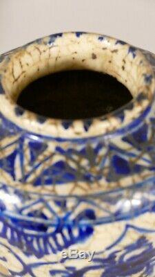 Ceramic Vase Middle East, Persia, End Of Period Eighteenth Early Nineteenth