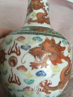 China Family Rose Era Guangxu XIX Century Dragon Vase Wucai Qing