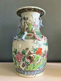 Chinese Vase 19th Century Qianlong, Pink Family. Porcelain China