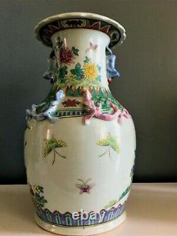 Chinese Vase 19th Century Qianlong, Pink Family. Porcelain China