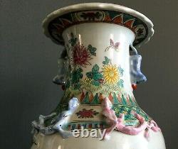 Chinese Vase 19th Century Qianlong, Pink Family. Porcelain China