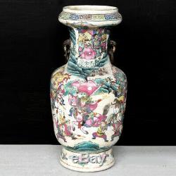 Chinese Vase In The Canton Cavalcades Xixth
