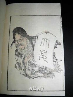 Hokusai Manga Tome 10 Complete 56 Prints Engraved Ukiyo-e Era Edo Meiji Nineteenth