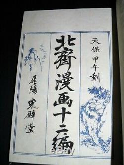 Hokusai Manga Tome 12 Full 56 Prints Prints Ukiyo-e Era Edo Meiji Nineteenth