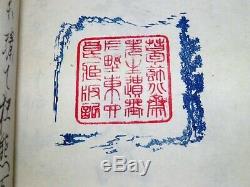 Hokusai Manga Tome 12 Full 56 Prints Prints Ukiyo-e Era Edo Meiji Nineteenth