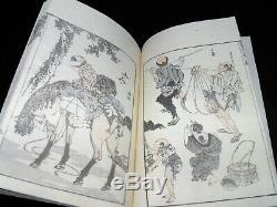 Hokusai Manga Tome 12 Full 56 Prints Prints Ukiyo-e Era Edo Meiji Nineteenth