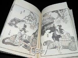 Hokusai Manga Tome 12 Full 56 Prints Prints Ukiyo-e Era Edo Meiji Nineteenth