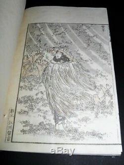 Hokusai Manga Tome 12 Full 56 Prints Prints Ukiyo-e Era Edo Meiji Nineteenth