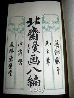 Hokusai Manga Tome 8 Complete 56 Prints Engraved Ukiyo-e Era Edo Meiji Nineteenth