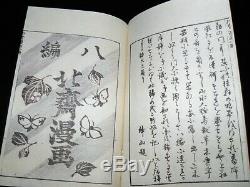 Hokusai Manga Tome 8 Complete 56 Prints Engraved Ukiyo-e Era Edo Meiji Nineteenth