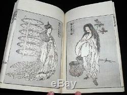 Hokusai Manga Tome 8 Complete 56 Prints Engraved Ukiyo-e Era Edo Meiji Nineteenth