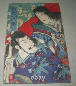 Japanese Prints Japan 19 Scenes Theatre Époque Edo Meiggi After 1869