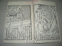 Japanese Prints Japan 19 Scenes Theatre Époque Edo Meiggi After 1869