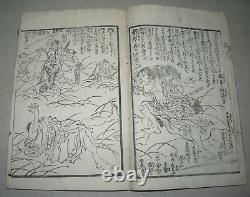 Japanese Prints Japan 19 Scenes Theatre Époque Edo Meiggi After 1869