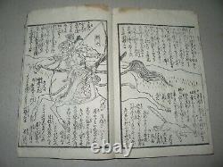 Japanese Prints Japan 19 Scenes Theatre Époque Edo Meiggi After 1869