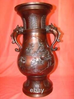 Large bronze vase from China or Vietnam, 19th century period