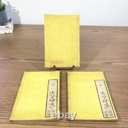 Old Japanese Books Illustrated Treatise, Architecture and Urban Planning, Edo Period