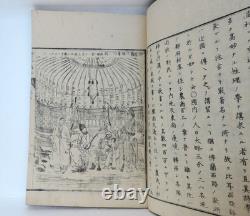 Old Japanese book, 19th century Meiji era, historical sketches of Persia