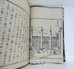 Old Japanese book, 19th century Meiji era, historical sketches of Persia