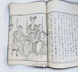 Old Japanese book, 19th century Meiji era, historical sketches of Persia
