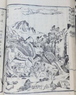 Old Japanese book, 19th century Meiji era, historical sketches of Persia