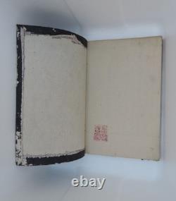 Old Japanese book, 19th century Meiji era, historical sketches of Persia