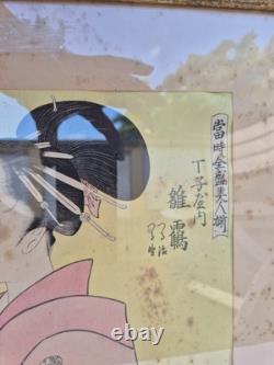 Original Framed Japanese Print Under Glass 19th Century 43cm x 35cm