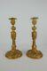 Pair Of Candle Golden Bronze Age And Xix Louis Xvi Style
