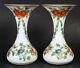 Pair Of Napoleon Iii Period Opaline Vases, 19th Century