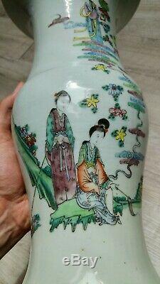 Polychrome Porcelain Vase Ancient China Poem Nineteenth Epoque Nankin Township