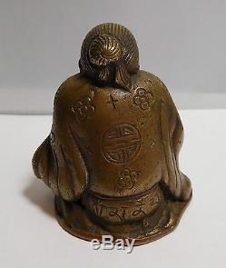 Rare Old Seal Seal Chinese Era XIX