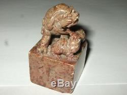 Super Seal Chinese Steatite Xix, Remarkable Work