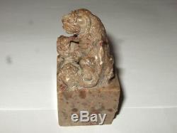 Super Seal Chinese Steatite Xix, Remarkable Work