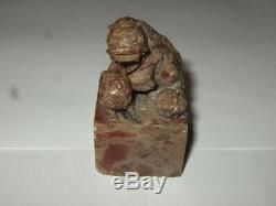 Super Seal Chinese Steatite Xix, Remarkable Work