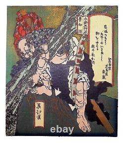 Toyoya HOKKEI Rôchishin uprooting a tree Original print from the Meiji era