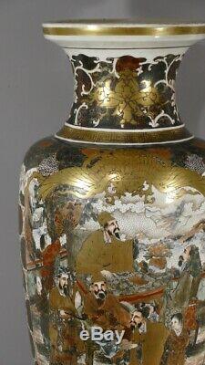 63.5 Cm, Grand Vase Japonais En Faience De Satsuma, époque XIX ème
