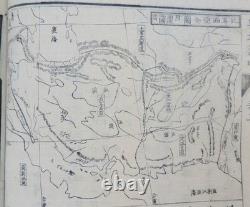 Ancien livre japonais 19ème époque Meiji croquis historiques de Perse