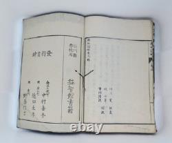 Ancien livre japonais 19ème époque Meiji croquis historiques de Perse