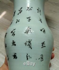 Ancien vase porcelaine CHINE Polychrome Poème Epoque XIXème Canton Nankin
