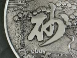 BEAU MIROIR MEIJI JAPON EN BRONZE ARGENTE époque XIXème