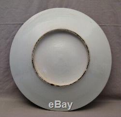 Grand plat en porcelaine de Canton Chine époque XIX ème siècle