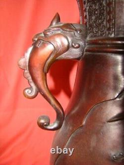 Grand vase en bronze Chine ou Vietnam époque XIX éme