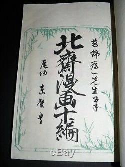 HOKUSAI Manga Tome 10 COMPLET 56 ESTAMPES GRAVURES UKIYO-E Epoque Edo Meiji XIXe