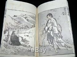 HOKUSAI Manga Tome 10 COMPLET 56 ESTAMPES GRAVURES UKIYO-E Epoque Edo Meiji XIXe